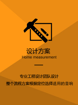 草莓视频官网下载音響
