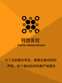 草莓视频官网下载音響