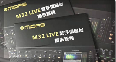草莓视频官网下载音響設備